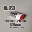 画像1: MP-200Ｃ用　純正ノズルベースセット（L3ホール） (1)