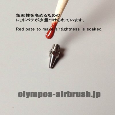 オリンポス AS-83C