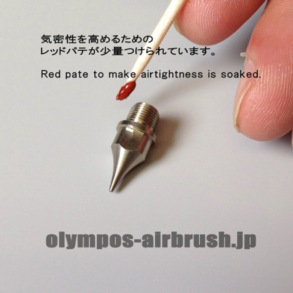 画像1: SGA-6106SC・6106CG用　ノズル (1)