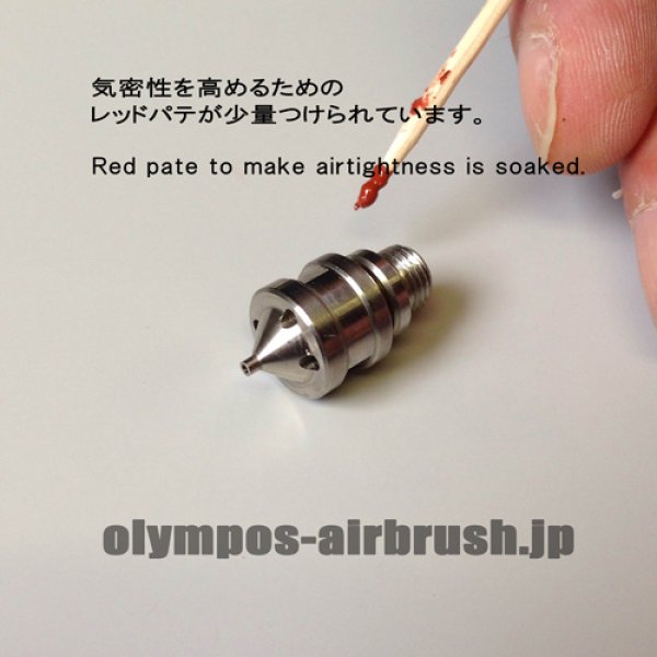 画像1: SGA-6309SC・6309CG用　ノズル (1)