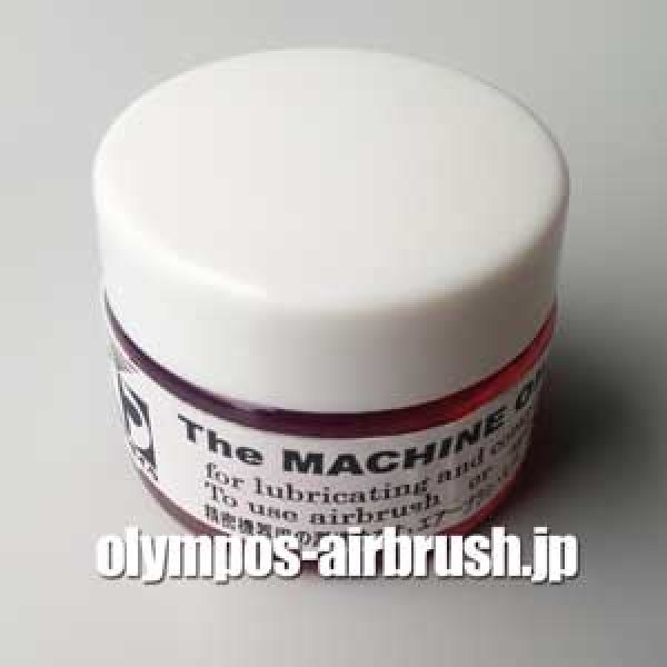 画像1: マシンオイル (1)