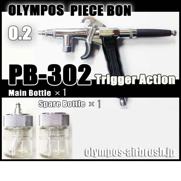 画像1: PB-302・GS　【PREMIUM】 (イージーパッケージ） (1)