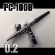 画像1: 部品取りにもGOOD!　PC-100B　（イージーパッケージ）＜ピースコンジョイントバルブ無し＞【特別価格】 (1)