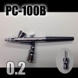 画像2: PC-100B　（イージーパッケージ）＜ピースコンジョイントバルブS型付き＞【特別価格】 (2)