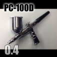 画像1: 部品取りにもGOOD!　PC-100D　（イージーパッケージ）＜ピースコンジョイントバルブ無し＞【特別価格】 (1)