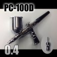 画像1: PC-100D　（イージーパッケージ）＜ピースコンジョイントバルブS型付き＞【特別価格】 (1)