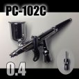 画像1: PC-102C　（イージーパッケージ）＜ピースコンジョイントバルブS型付き＞【1日限定1品だけの特別セール 】 (1)