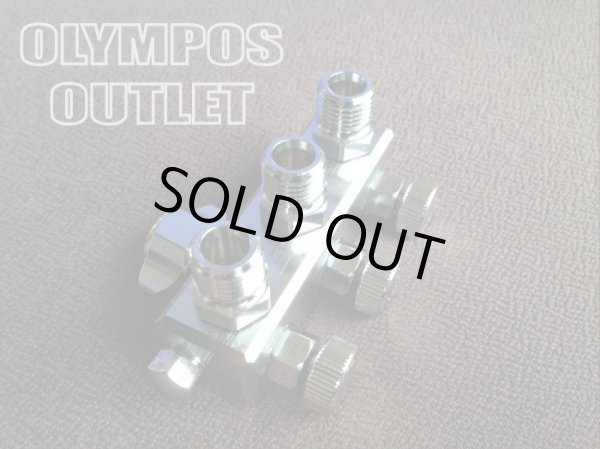 画像1: 【OUTLET】 エアーラインバルブ　L3連　【特別売切価格】 (1)