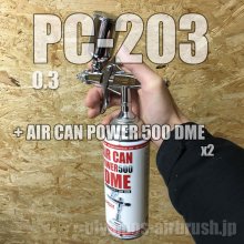 他の写真1: PC-JUMBO 203【丸吹き専用】 PCジョイントバルブ付 (イージーパッケージ)【特別価格】【お試しセール中！】