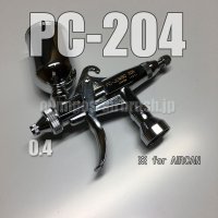 PC-JUMBO 204【丸吹き専用】 (※PCジョイントバルブ無し)　(イージーパッケージ)【特別価格】