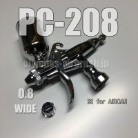 PC-JUMBO 208【丸吹き平吹き両用】(※PCジョイントバルブ無し) (イージーパッケージ)