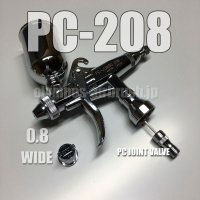 PC-JUMBO 208【丸吹き平吹き両用】 PCジョイントバルブ付 (イージーパッケージ)