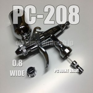 画像1: PC-JUMBO 208【丸吹き平吹き両用】 PCジョイントバルブ付 (イージーパッケージ)