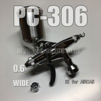 PC-306【丸吹き平吹き両用】 (※PCジョイントバルブ無し)【PREMIUM】(イージーパッケージ)