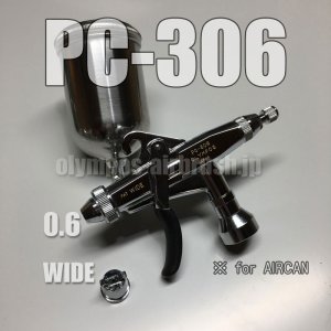 画像1: PC-306【丸吹き平吹き両用】 (※PCジョイントバルブ無し)【PREMIUM】(イージーパッケージ)