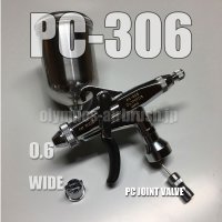 PC-306 【丸吹き平吹き両用】PCジョイントバルブ付【PREMIUM】(イージーパッケージ)