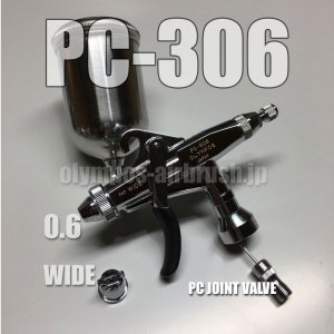 画像1: PC-306 【丸吹き平吹き両用】PCジョイントバルブ付【PREMIUM】(イージーパッケージ)