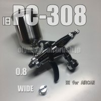 旧PC-308 【丸吹き平吹き両用】＜樹脂付レバー仕様＞(※PCジョイントバルブ無し) (イージーパッケージ)