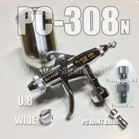 PC-308N【丸吹き平吹き両用】 PCジョイントバルブ + S-Lチェンジネジ + カプラプラグ 付 (イージーパッケージ)