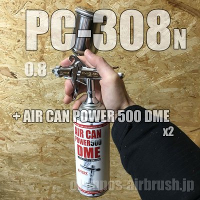 画像1: PC-308N【丸吹き平吹き両用】PCジョイントバルブ付 (イージーパッケージ)