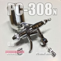 PC-308N【※丸吹き】PCジョイントバルブ付 (イージーパッケージ)