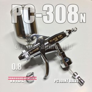 画像1: PC-308N【※丸吹き】PCジョイントバルブ付 (イージーパッケージ)