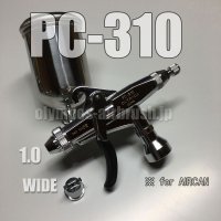 PC-310 【丸吹き平吹き両用】(※PCジョイントバルブ無し)【PREMIUM】(イージーパッケージ)