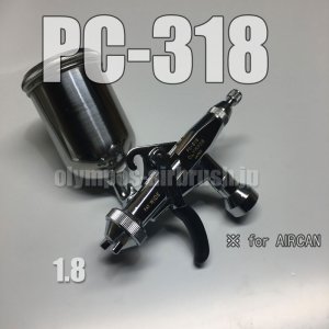 画像1: PC-318【丸吹き平吹き両用】 (※PCジョイントバルブ無し)【PREMIUM】(イージーパッケージ)