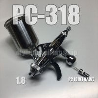 PC-318【丸吹き平吹き両用】 PCジョイントバルブ付【PREMIUM】(イージーパッケージ)