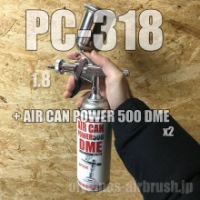 他の写真1: PC-318【丸吹き平吹き両用】 (※PCジョイントバルブ無し)【PREMIUM】(イージーパッケージ)