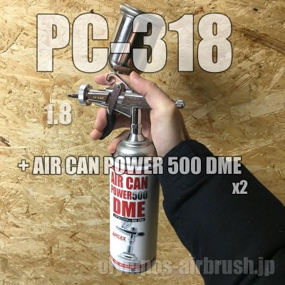 画像1: PC-318【丸吹き平吹き両用】 (※PCジョイントバルブ無し)【PREMIUM】(イージーパッケージ)