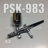 PSK-983 (PREMIUM) 限定品 (イージーパッケージ)