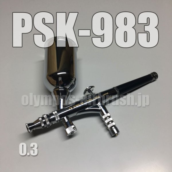 画像1: PSK-983 (PREMIUM) 限定品 (イージーパッケージ) (1)