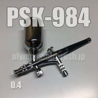 PSK-984 (PREMIUM) 限定品 (イージーパッケージ)