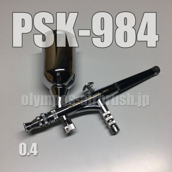 画像1: PSK-984 (PREMIUM) 限定品 (イージーパッケージ) (1)