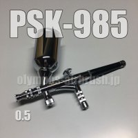 PSK-985 (PREMIUM) 限定品 (イージーパッケージ)(残り超僅か）