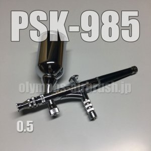 画像1: PSK-985 (PREMIUM) 限定品 (イージーパッケージ)(残り超僅か）