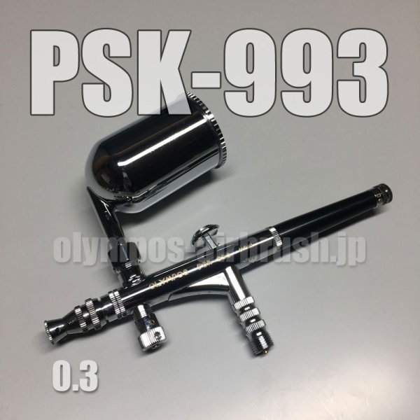 画像1: PSK-993 (PREMIUM) 限定品 (イージーパッケージ) (1)