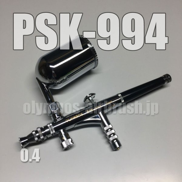 画像1: PSK-994 (PREMIUM) 限定品 (イージーパッケージ) (1)
