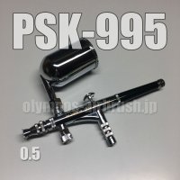 PSK-995 (PREMIUM) 限定品 (イージーパッケージ)