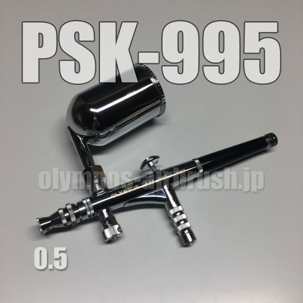 画像1: PSK-995 (PREMIUM) 限定品 (イージーパッケージ) (1)