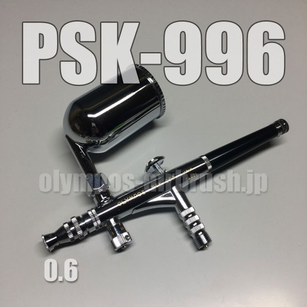 画像1: PSK-996 (PREMIUM) 限定品 (イージーパッケージ) (1)