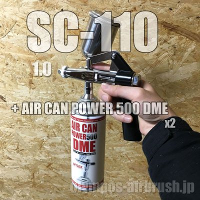 画像1: スプレーコン SC-110 PCジョイントバルブ付（イージーパッケージ）