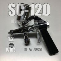 スプレーコン SC-120 (※PCジョイントバルブ無し)【PREMIUM】（イージーパッケージ）