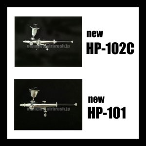 画像1: 新HP-102C （イージーパッケージ）　《新HP-101（イージーパッケージ）付き》　【残り僅か】