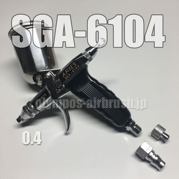 画像1: SGA-6104・SC【L-Sチェンジネジ・カプラプラグ付】【丸吹き専用】（イージーパッケージ） (1)
