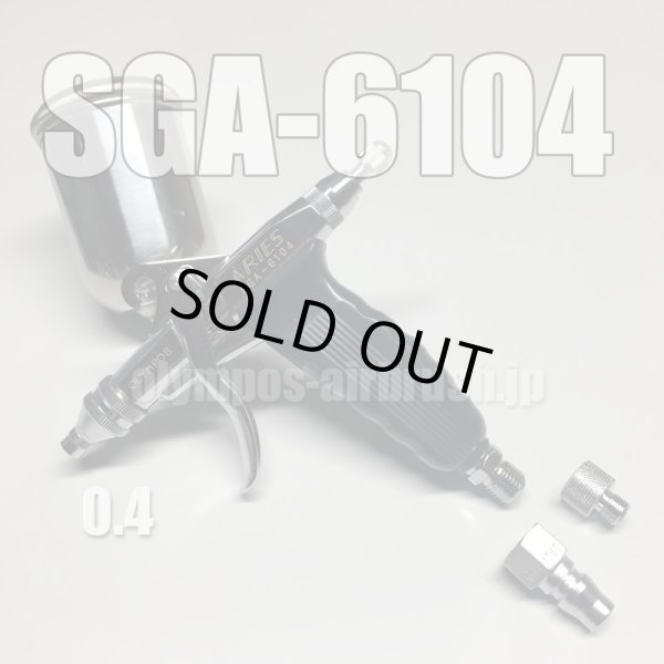 画像1: 【OUTLET】SGA-6104・SC【L-Sチェンジネジ・カプラプラグ付】【丸吹き専用】（イージーパッケージ） (1)