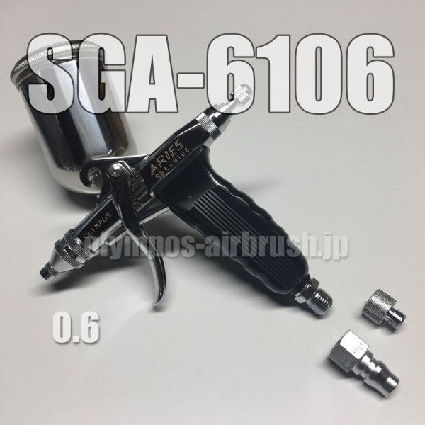 画像1: SGA-6106・SC【L-Sチェンジネジ・カプラプラグ付】【丸吹き専用】（イージーパッケージ）　 (1)