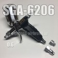 画像1: SGA-6206・SC【L-Sチェンジネジ・カプラプラグ付】【丸吹き専用】（イージーパッケージ）　【残り僅か】 (1)
