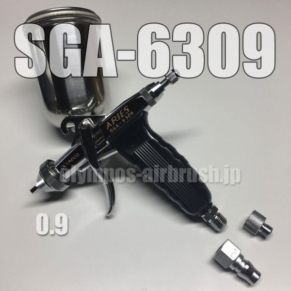画像1: SGA-6309・SC【L-Sチェンジネジ・カプラプラグ付】【丸吹き平吹き両用】（イージーパッケージ） (1)
